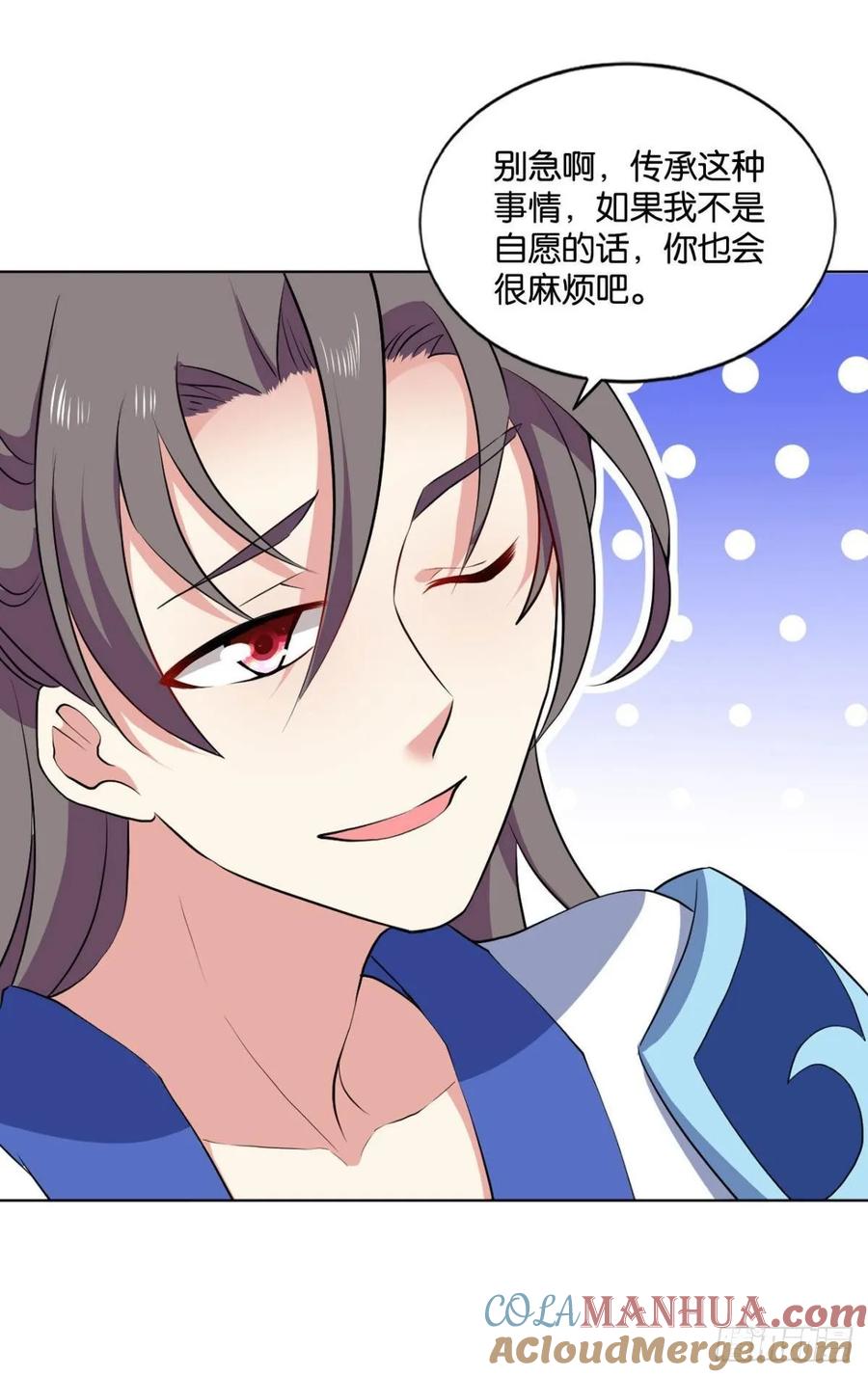 《重生异世一条狗》97 道隤兵傀 第40页