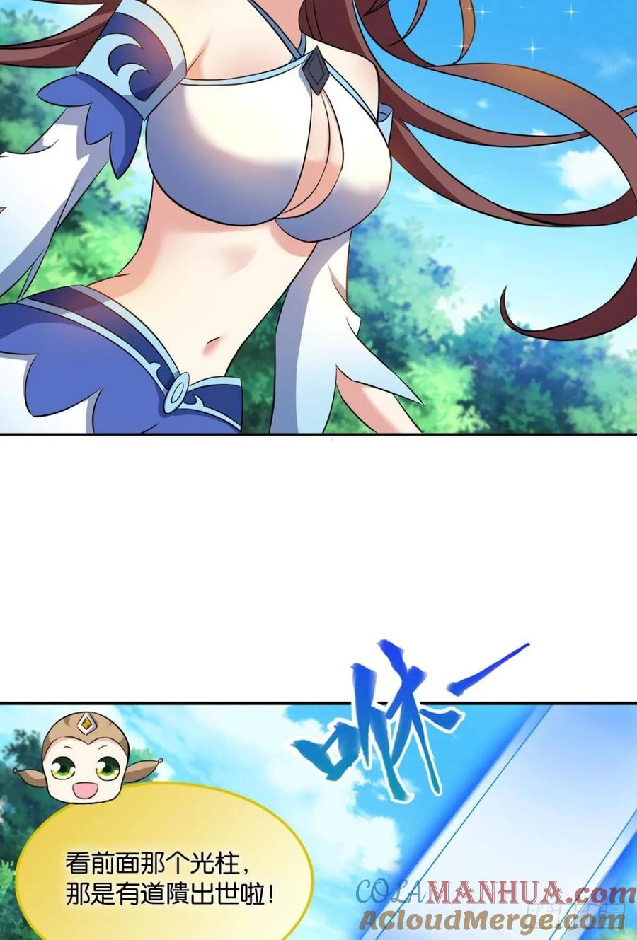 《重生异世一条狗》97 道隤兵傀 第4页