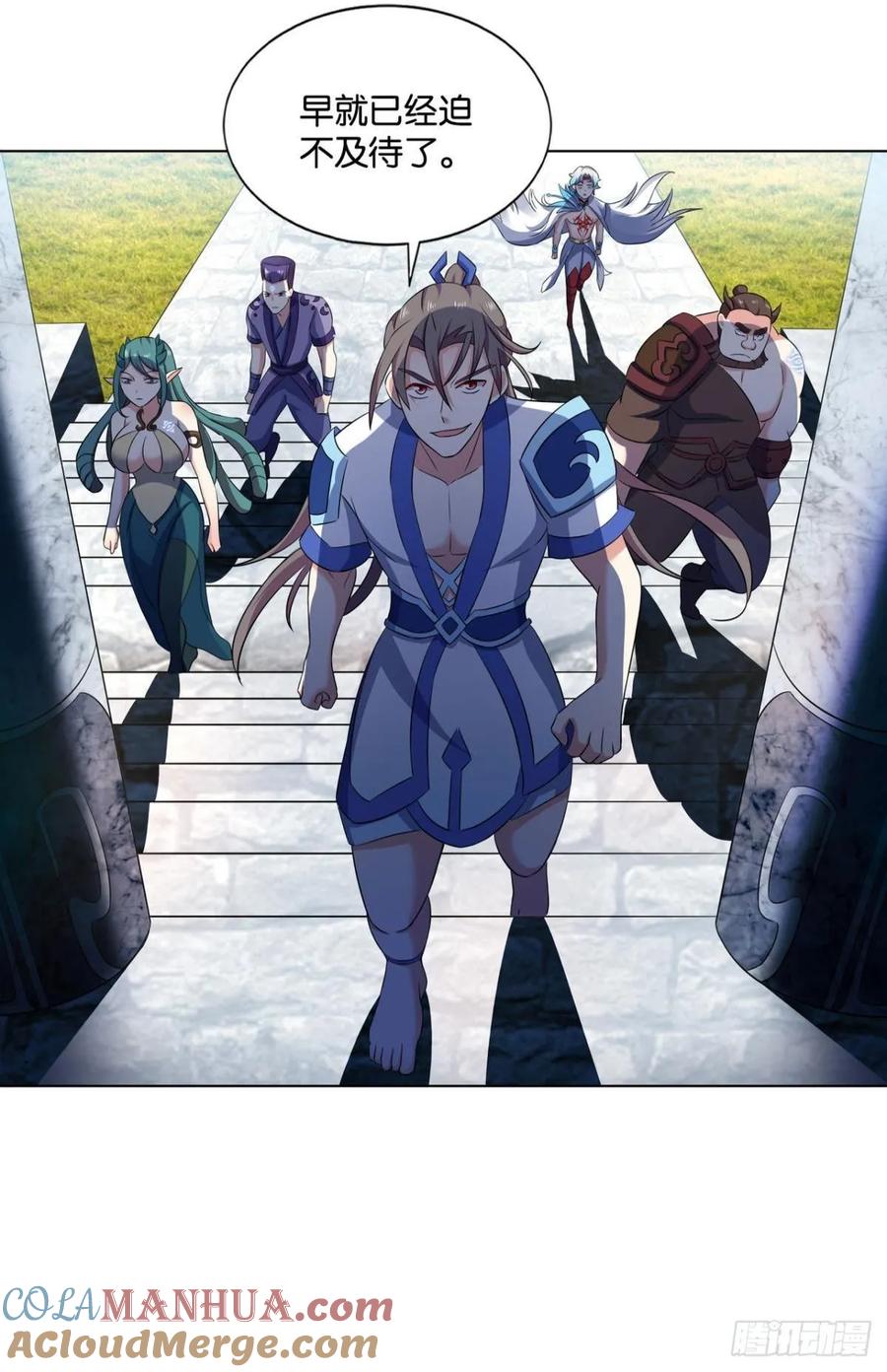 《重生异世一条狗》97 道隤兵傀 第37页