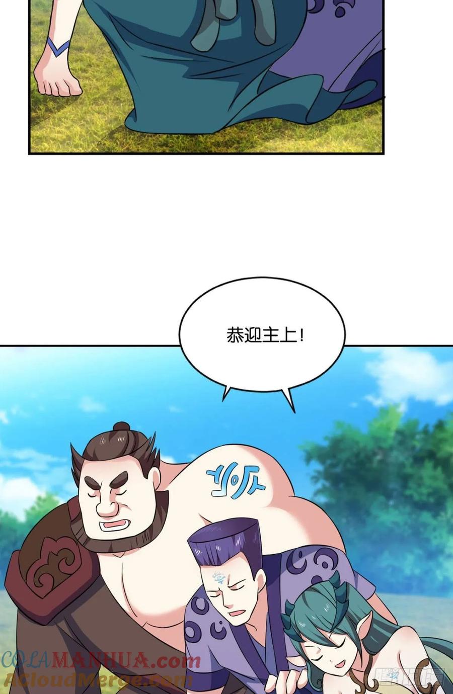 《重生异世一条狗》97 道隤兵傀 第28页