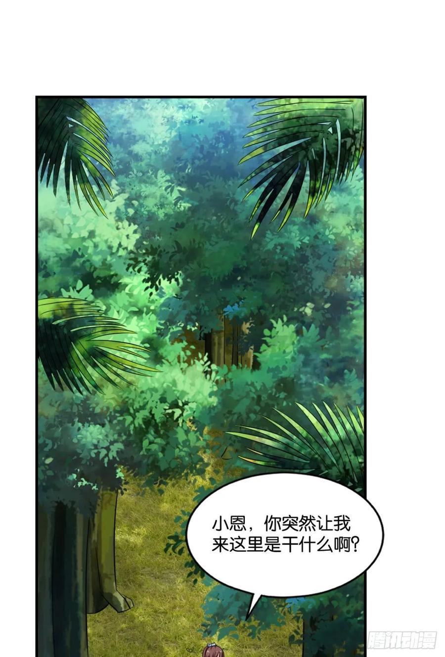 《重生异世一条狗》97 道隤兵傀 第2页