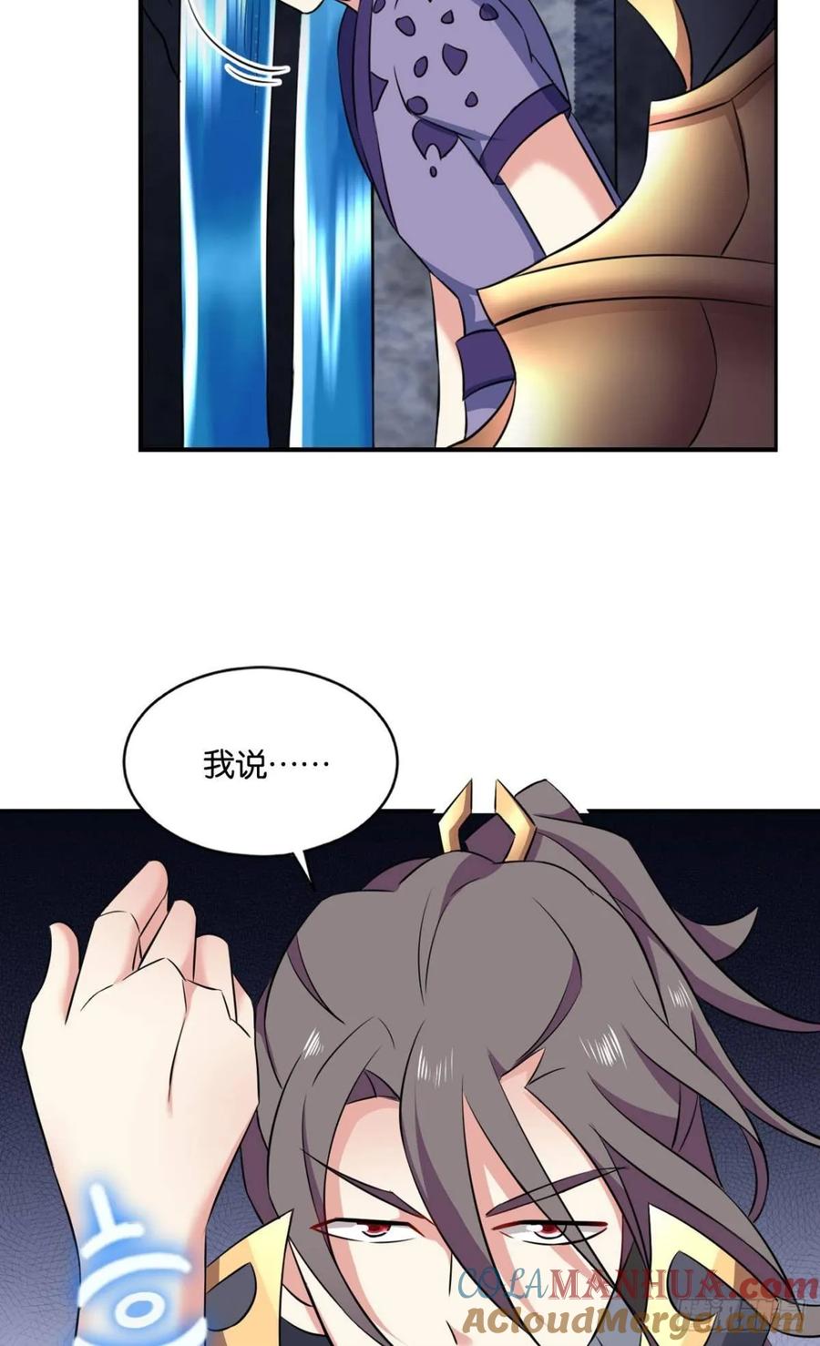 《重生异世一条狗》98 再见了，狗系统！ 第43页