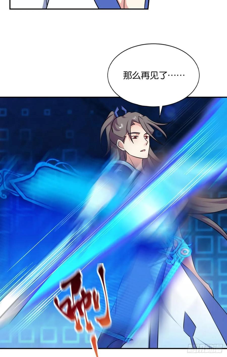 《重生异世一条狗》98 再见了，狗系统！ 第6页