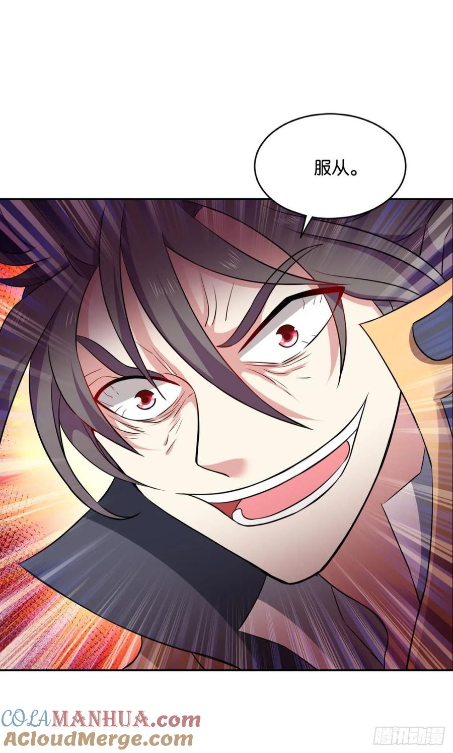 《重生异世一条狗》98 再见了，狗系统！ 第55页