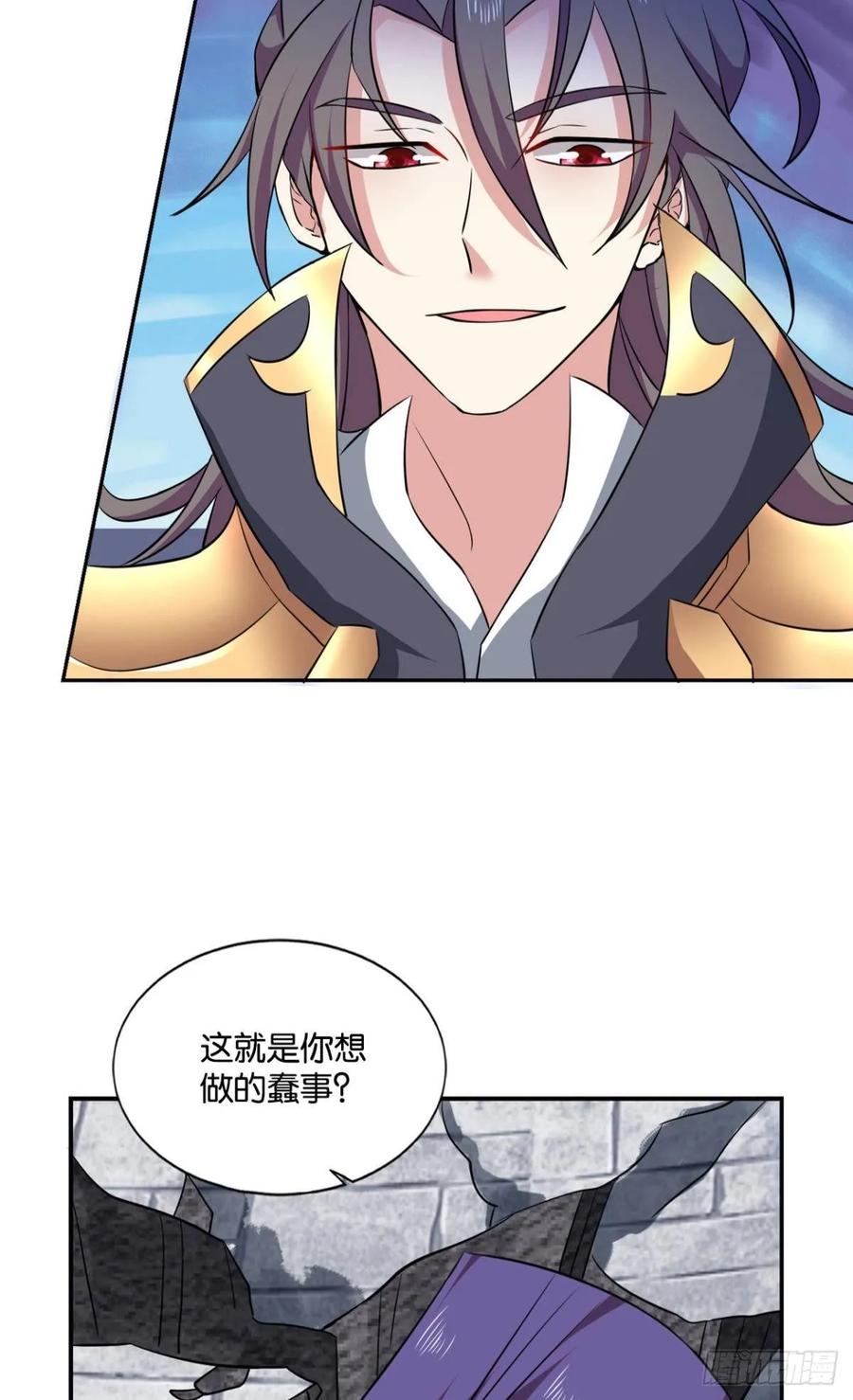 《重生异世一条狗》98 再见了，狗系统！ 第47页
