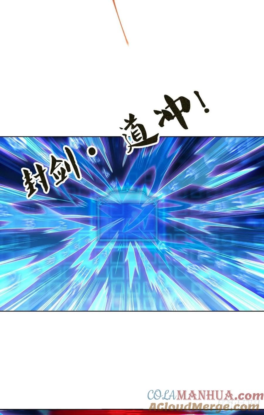 《重生异世一条狗》98 再见了，狗系统！ 第7页
