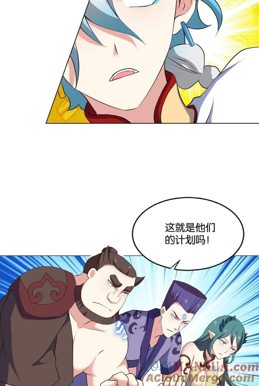 《重生异世一条狗》98 再见了，狗系统！ 第19页