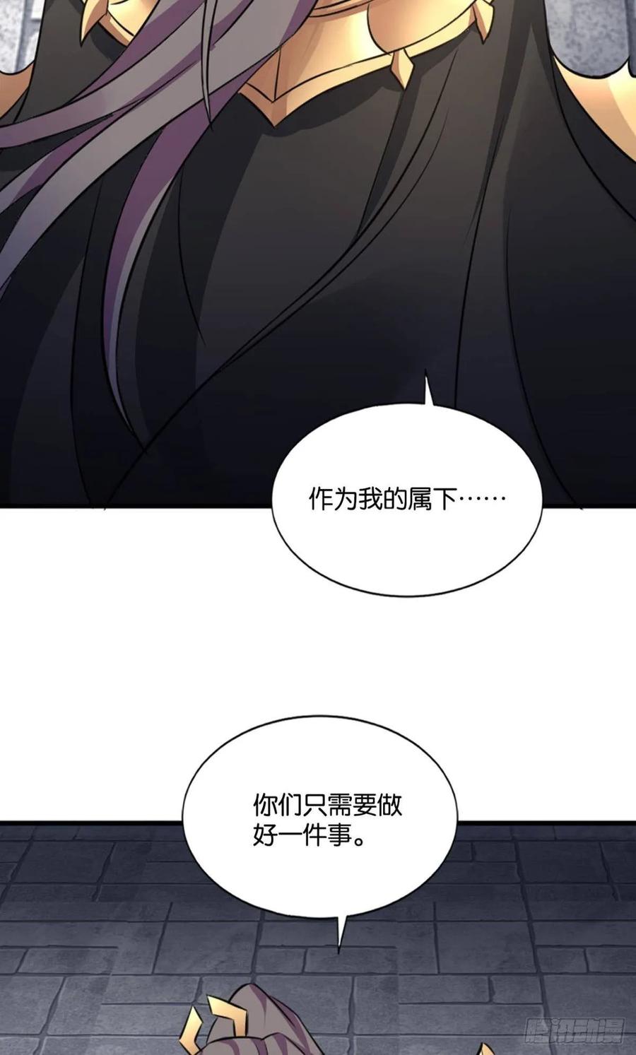 《重生异世一条狗》98 再见了，狗系统！ 第53页
