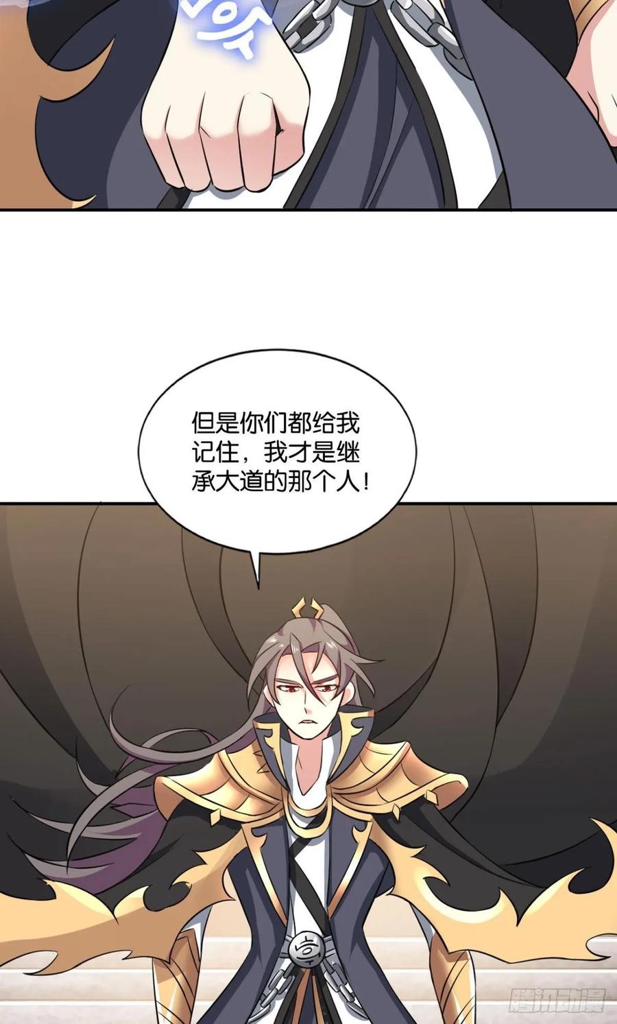 《重生异世一条狗》98 再见了，狗系统！ 第50页