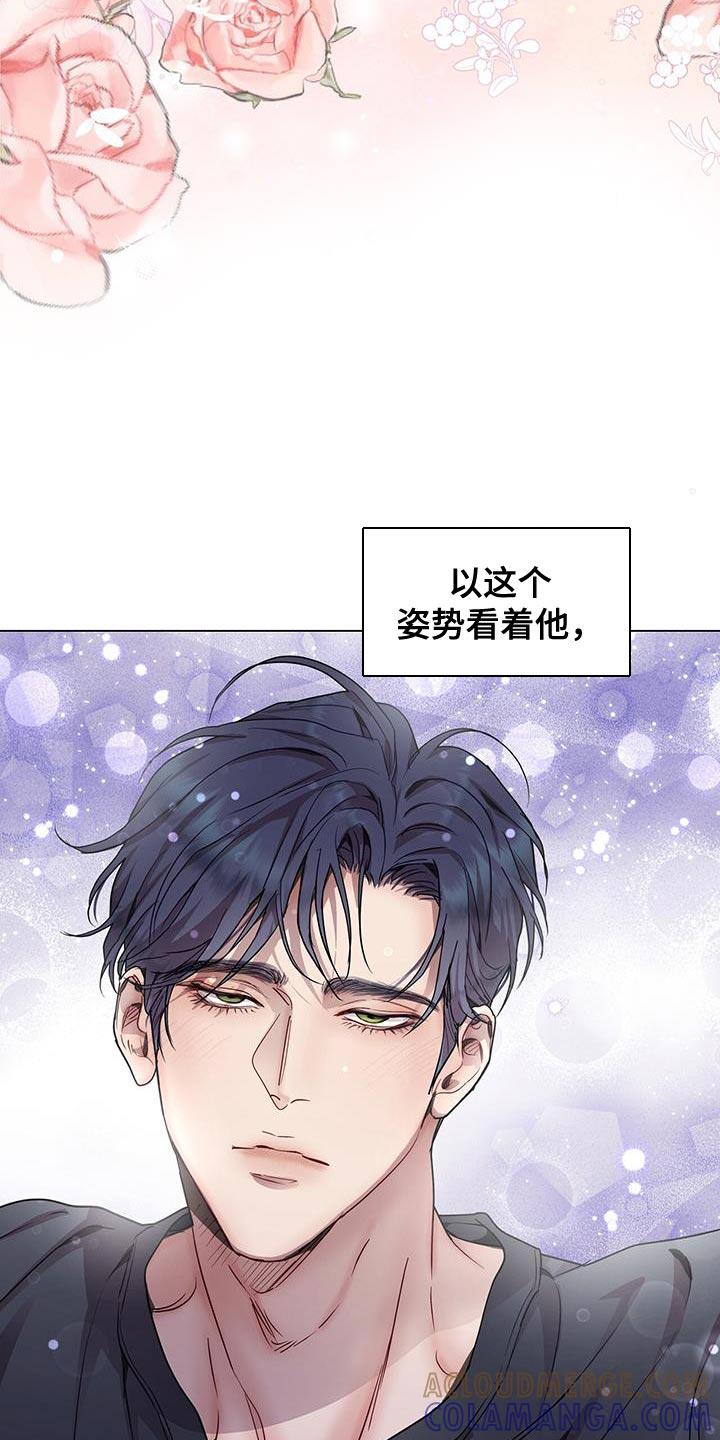《虚情假意》第102章：传递消息的小组长 第9页