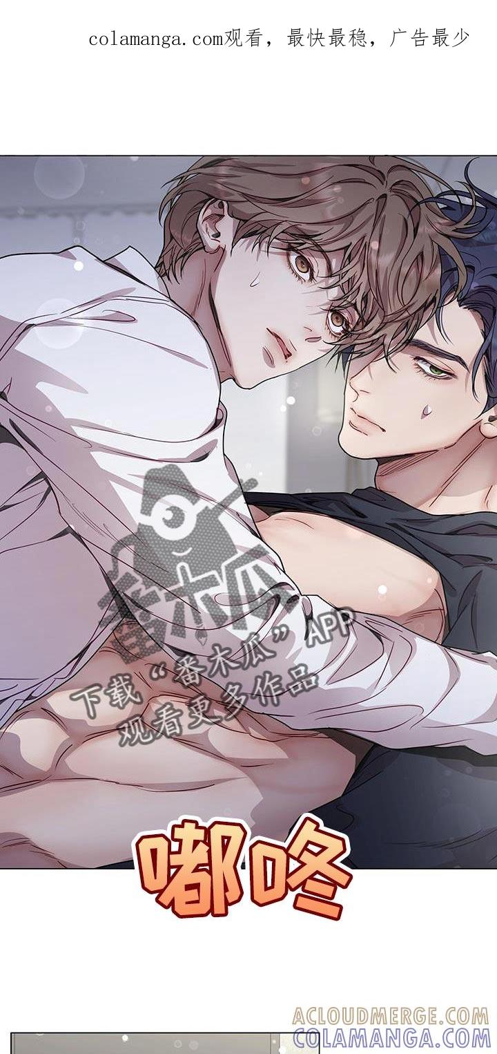 《虚情假意》第102章：传递消息的小组长 第1页