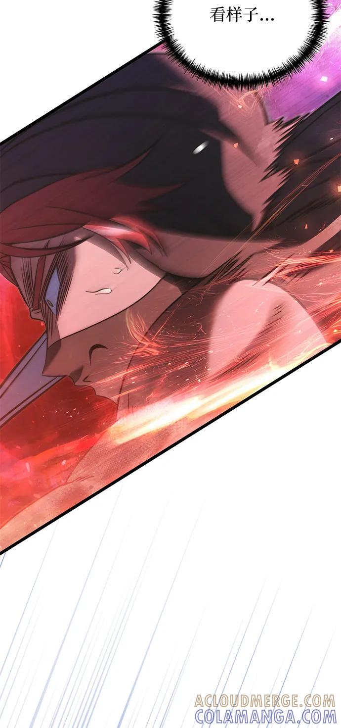 《身患绝症的天才黑暗骑士》第2季 第11话 第34页