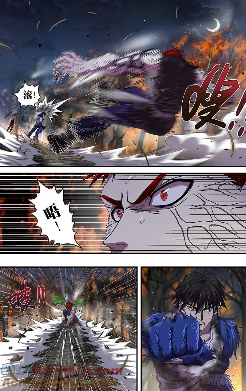 《狼人归来》106 第106话（比拳） 第10页