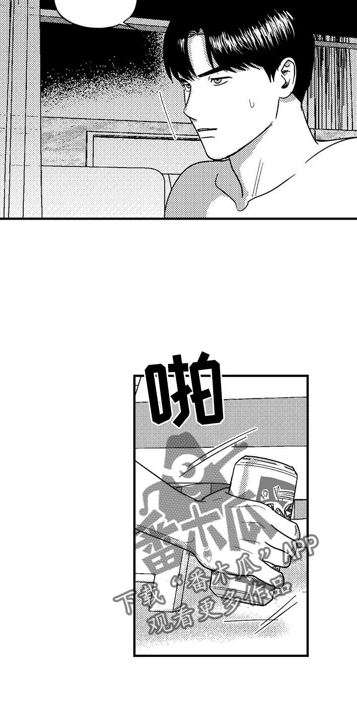 《绯色长夜》第125章：挑明 第2页