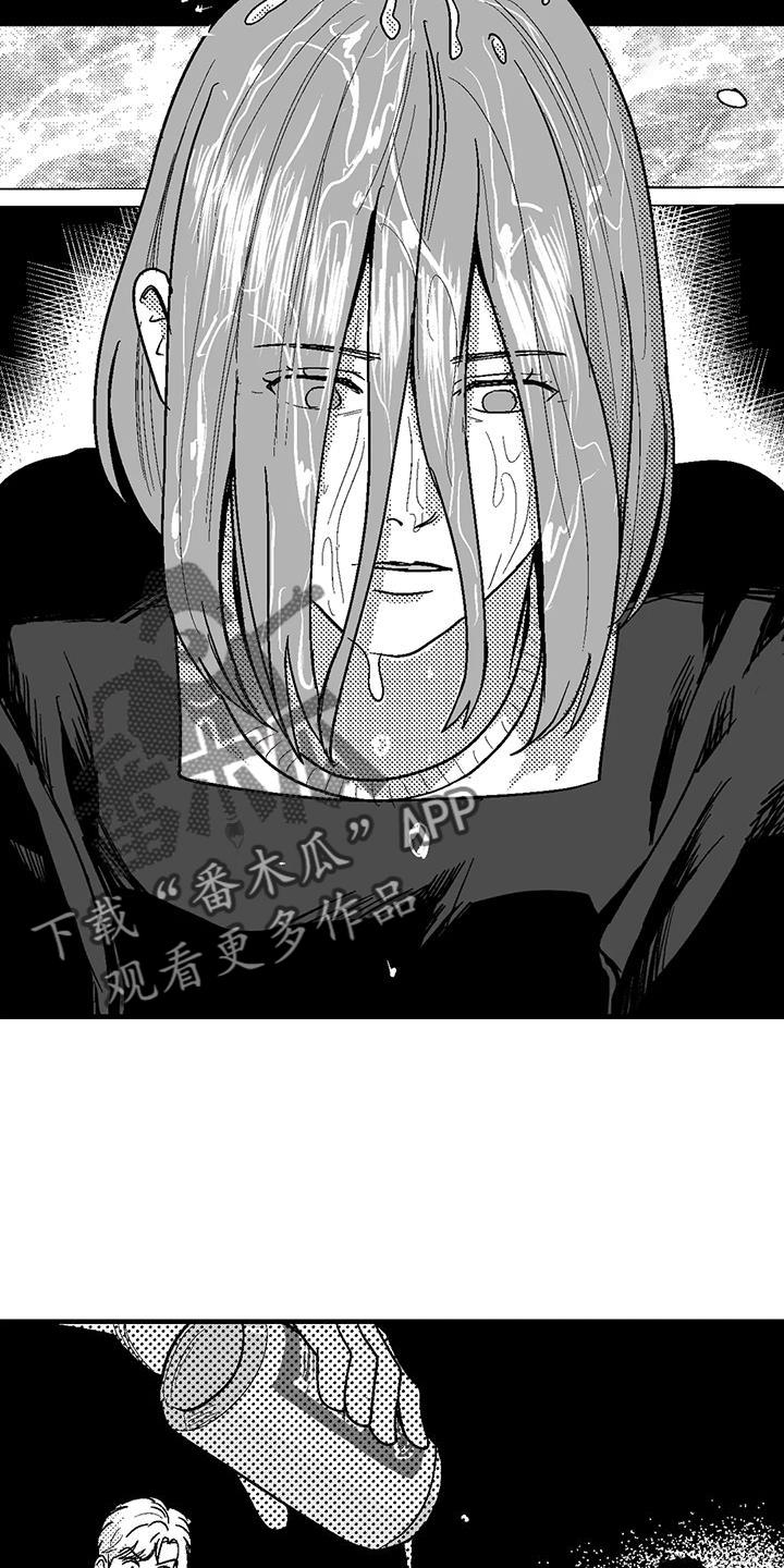 《绯色长夜》第125章：挑明 第4页