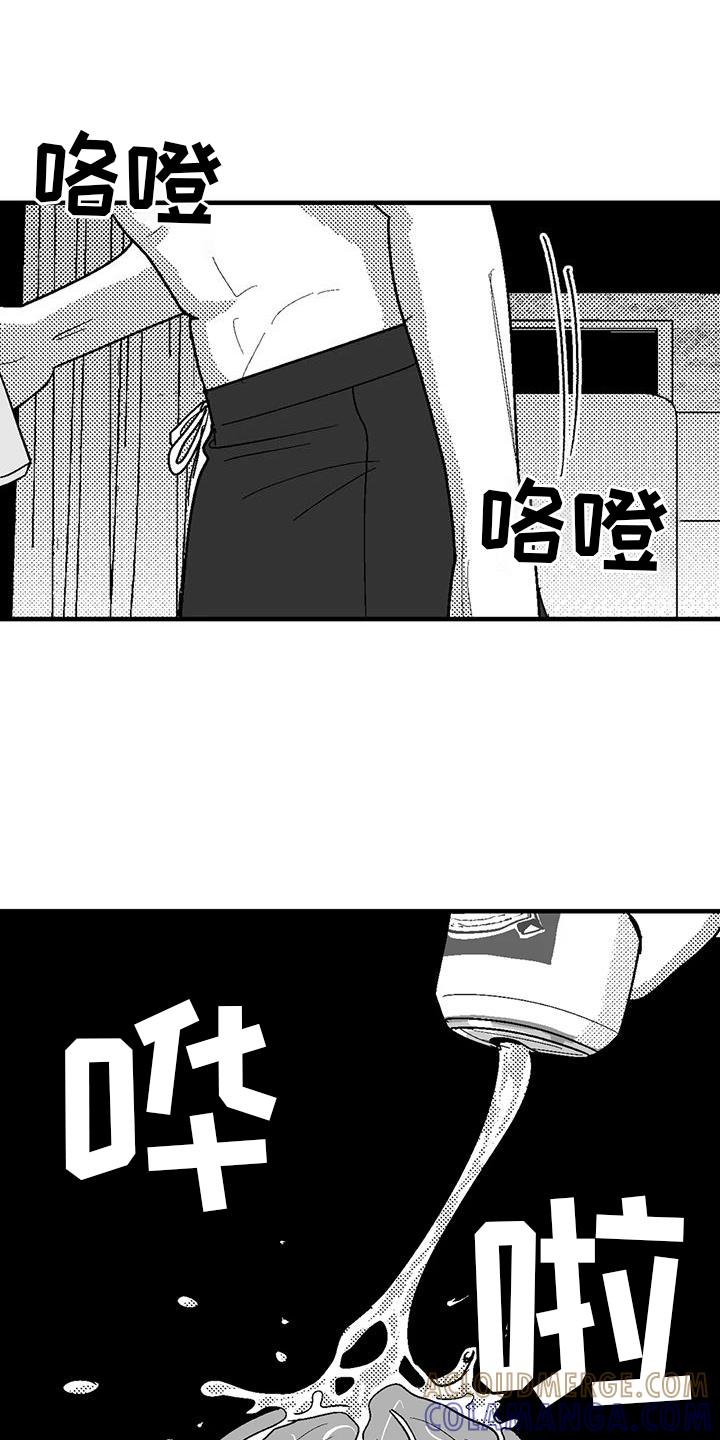 《绯色长夜》第125章：挑明 第3页