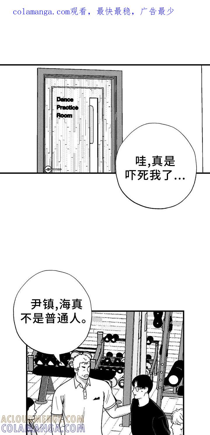 《绯色长夜》第126章：酬谢 第1页