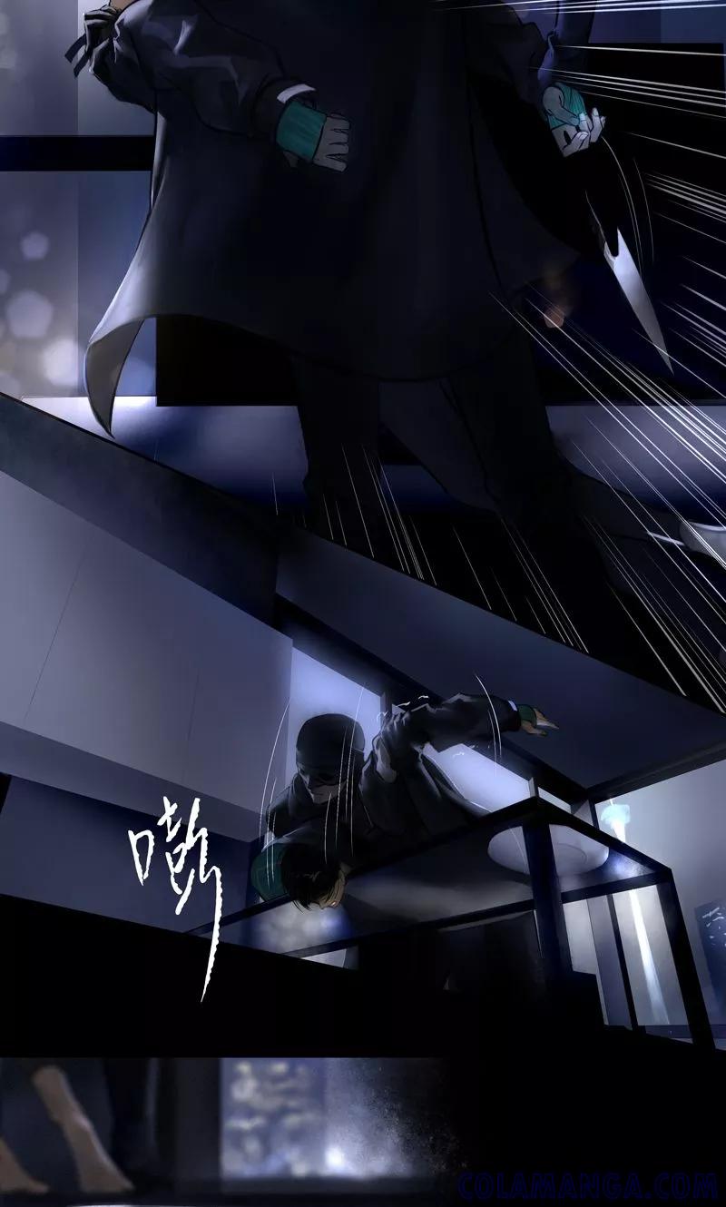 《夜刑者》第14话 Ombres.1(黑影) 第9页