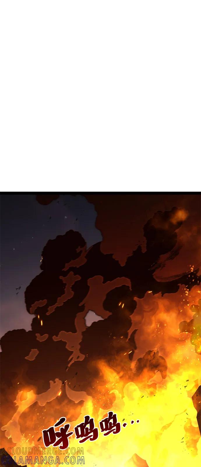 Lv999哥布林 - 第16话 - 第125张图