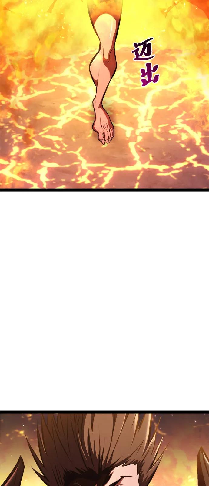 Lv999哥布林 - 第16话 - 第128张图