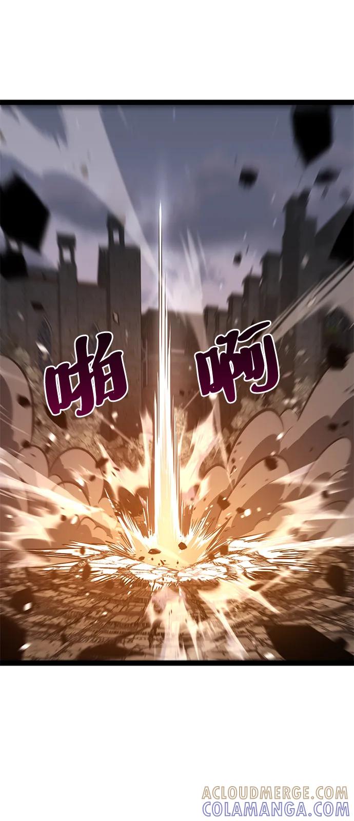 Lv999哥布林 - 第16话 - 第117张图