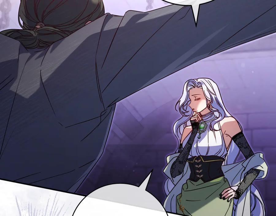 《只想在反派爸爸身边躺平》第16话 拷问 第54页
