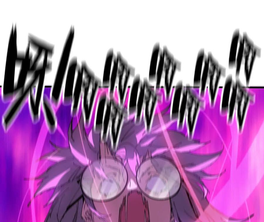 勇者X女魔王 172 现在就要 第38页