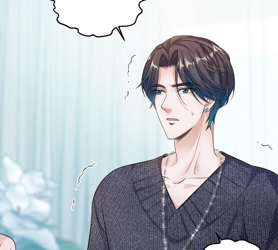 《姐姐不可以》不见面什么的绝对办不到！ 第103页