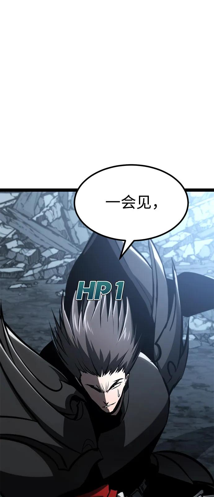 Lv999哥布林 - 第19话 - 第100张图