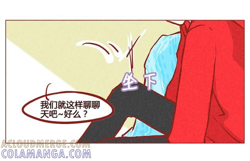 《妹妹？女儿？吸血鬼？》越来越贪心 第23页
