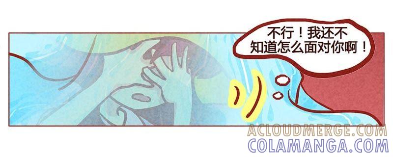 《妹妹？女儿？吸血鬼？》越来越贪心 第21页