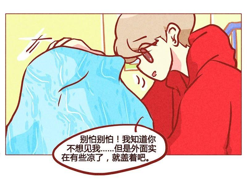 《妹妹？女儿？吸血鬼？》越来越贪心 第22页