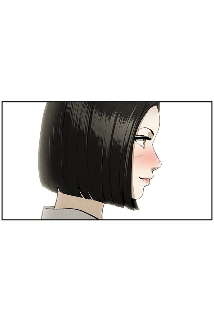 《未来的古董店》[第209] 烛火（1） 第95页