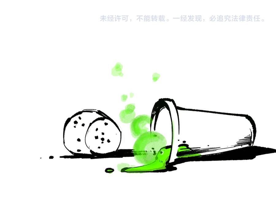 死灵法师！我即是天灾 第214话 扫除黑龙会！ 第144页