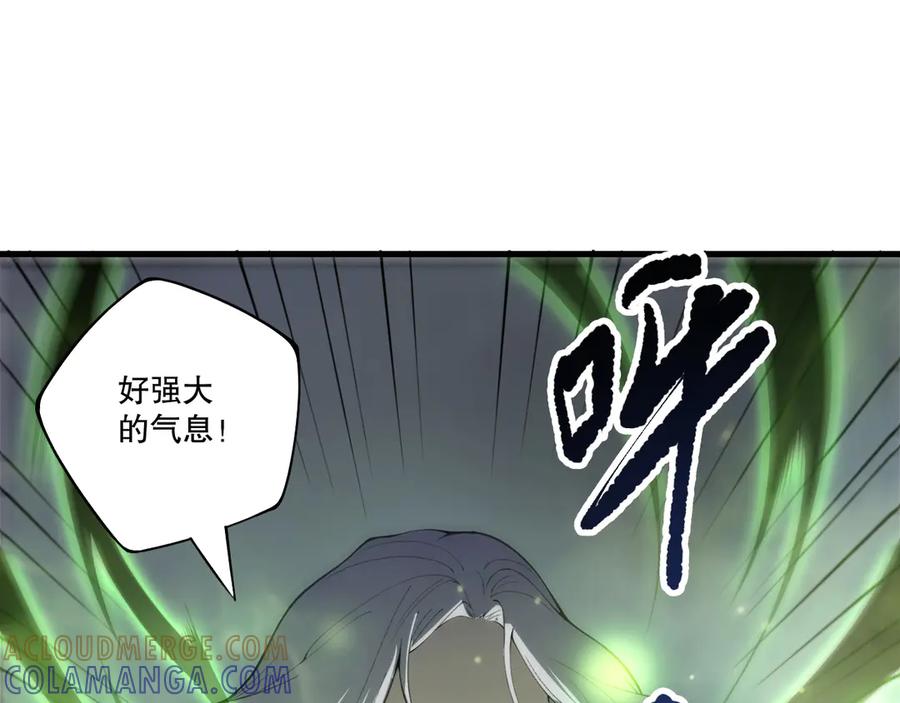 死灵法师！我即是天灾 第214话 扫除黑龙会！ 第133页