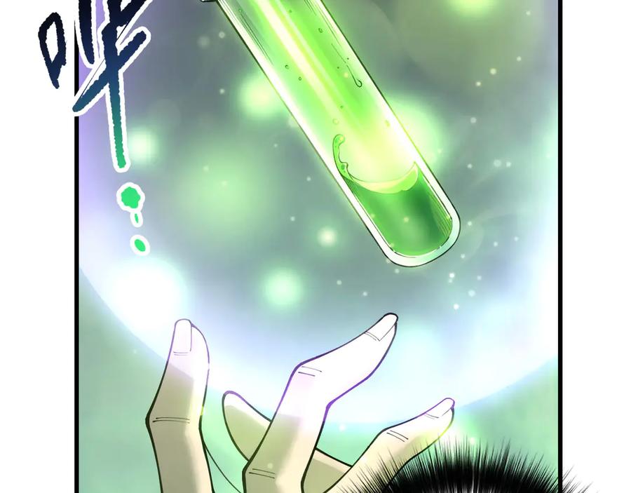 死灵法师！我即是天灾 第214话 扫除黑龙会！ 第131页