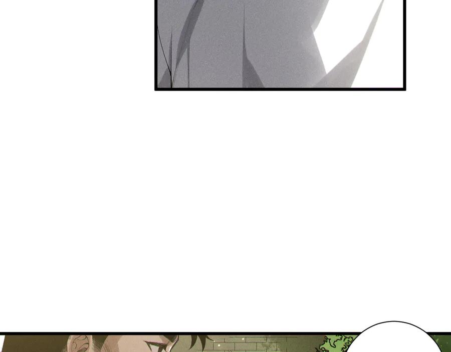 死灵法师！我即是天灾 第214话 扫除黑龙会！ 第120页