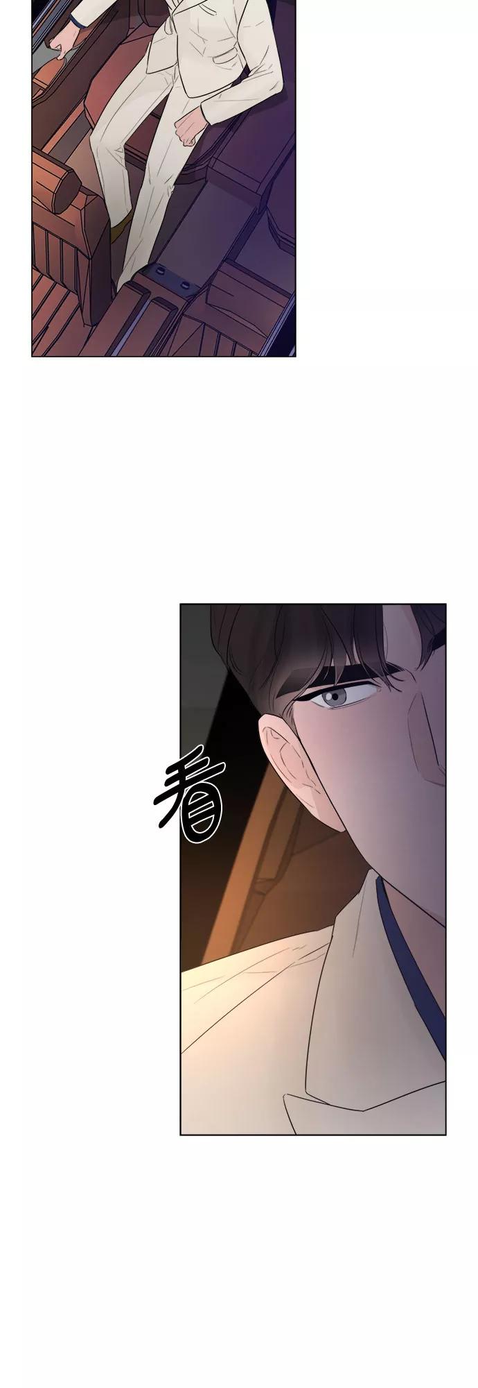 《不一样的爱情》第22话 第18页