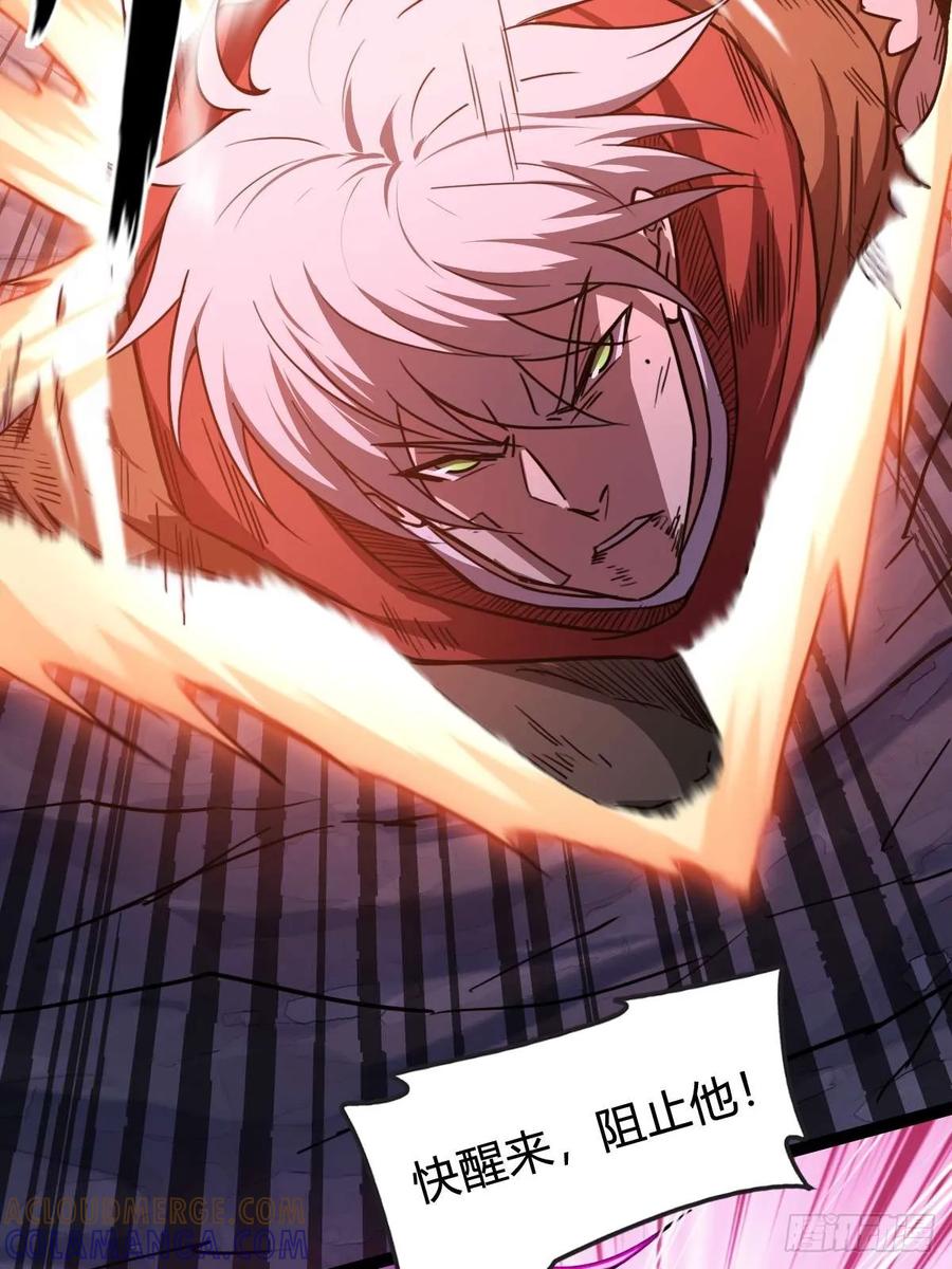 我在末世词条成神 - 029 极度冷酷 - 第7张图