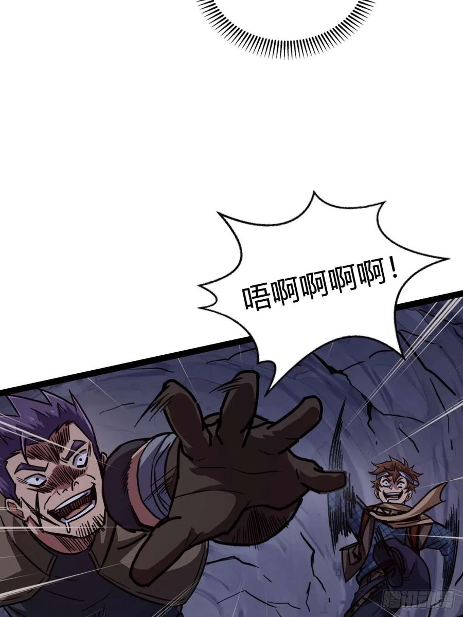 我在末世词条成神 - 029 极度冷酷 - 第9张图