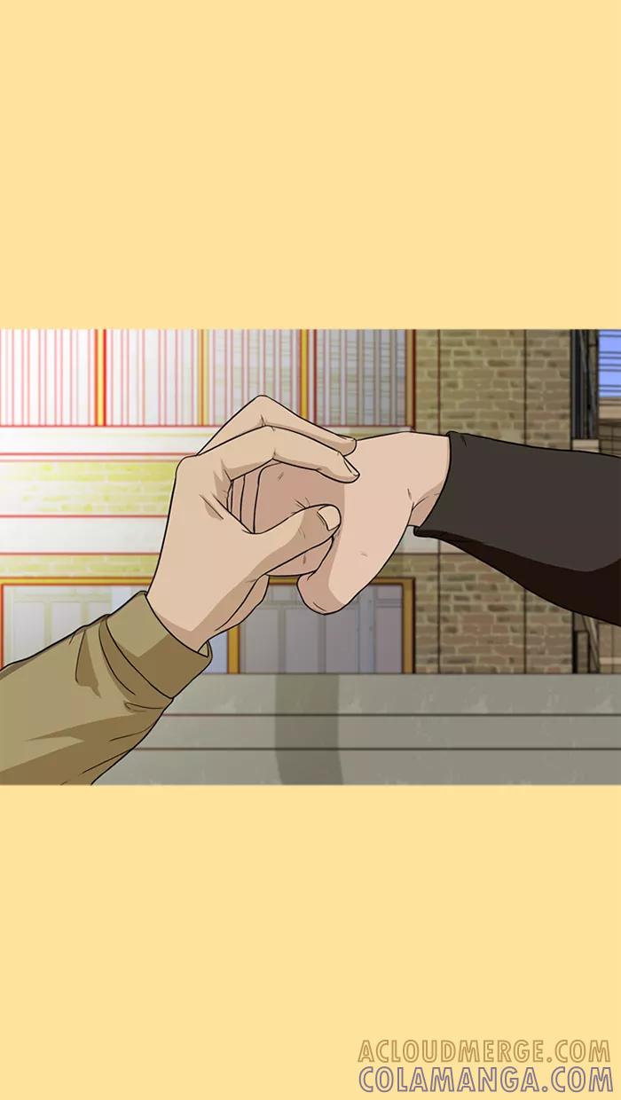 《中头奖》第33话 第10页