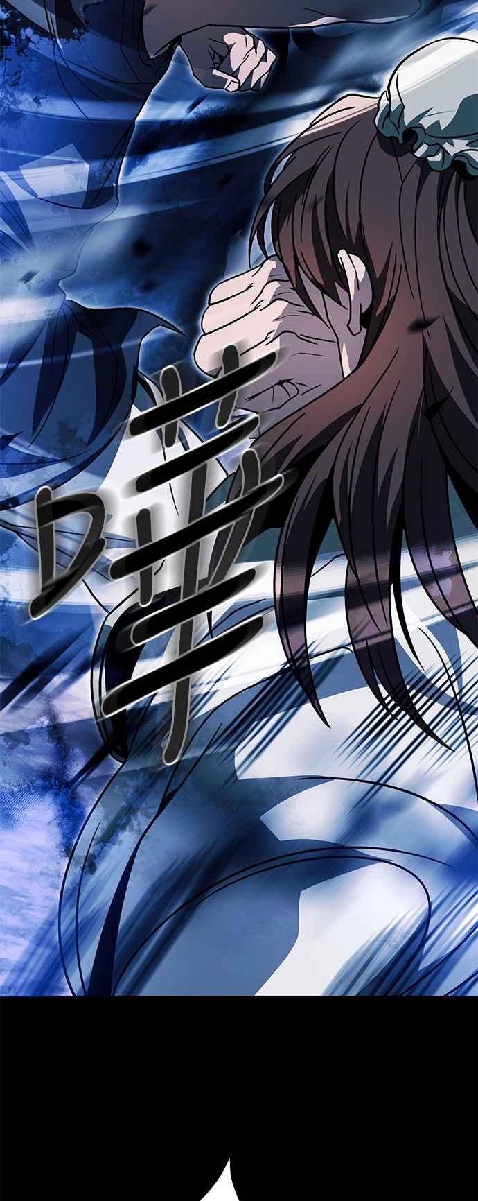 《华山派绝世天才》第37话 第41页