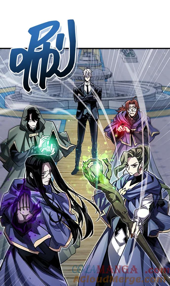 《隐瞒黑历史的玩家》第63话 第85页