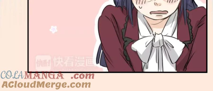 《犬系男子恋爱中》第76话 红色眼睛的美夜子 第76页