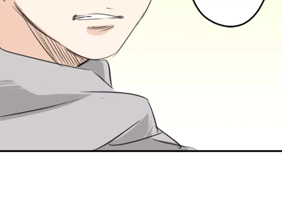 《犬系男子恋爱中》第76话 红色眼睛的美夜子 第81页
