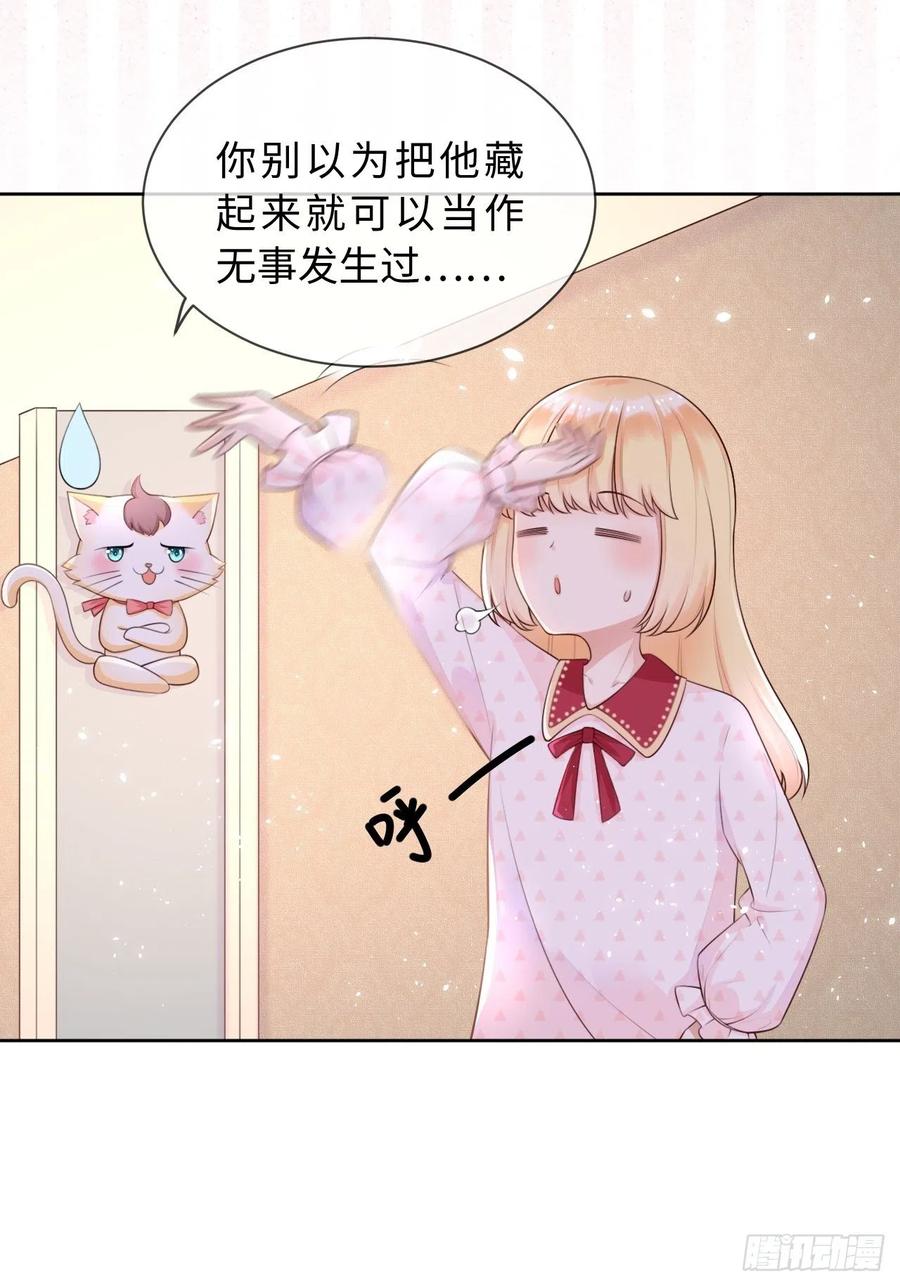 《重生游戏：这个皇子不好养》第7话 母亲大人驾到 第6页