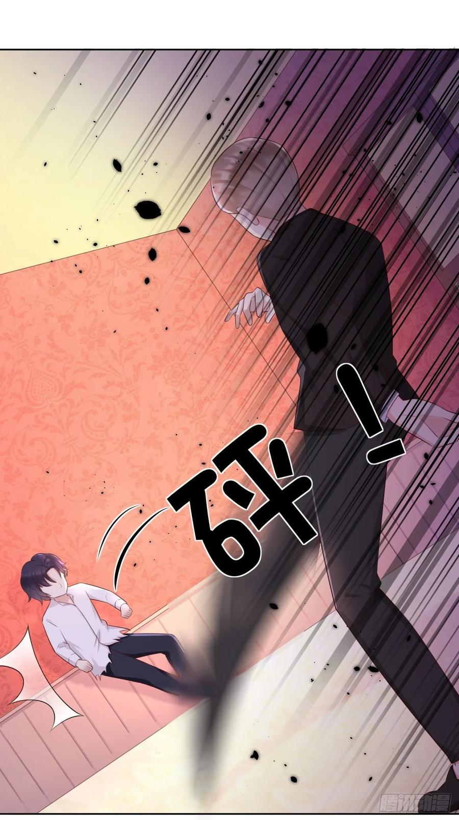 《重生游戏：这个皇子不好养》第八话 羞辱 第22页