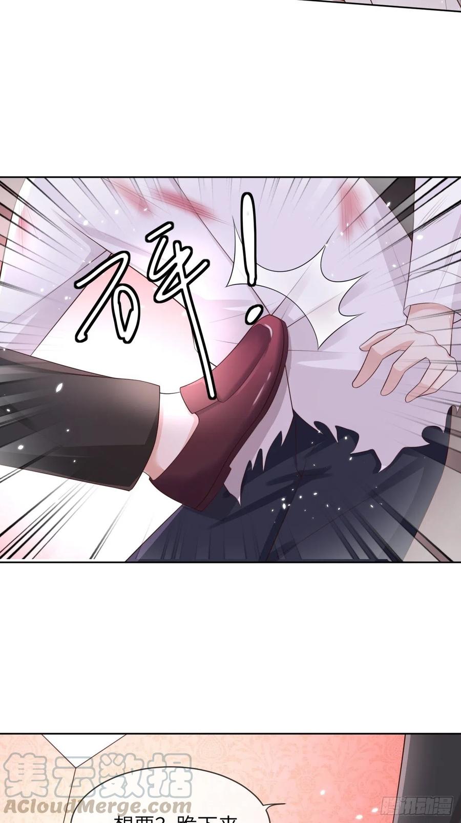 《重生游戏：这个皇子不好养》第九话 第7页