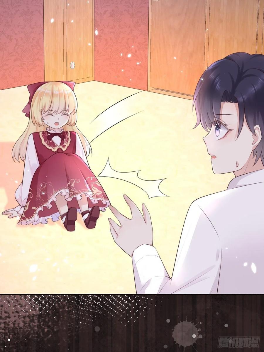 《重生游戏：这个皇子不好养》第九话 第30页