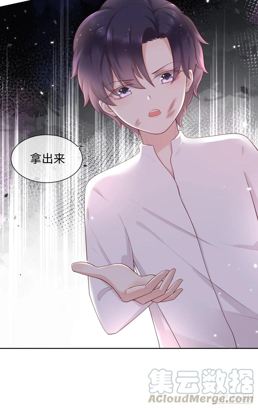 《重生游戏：这个皇子不好养》第10话 系统的惩罚 第27页